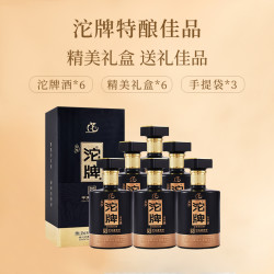 沱牌舍得沱牌特酿佳品52度浓香型粮食酒500ml6白酒整箱节日送礼盒装
