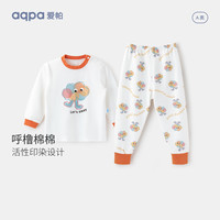aqpa男女宝内衣套装纯棉分体春秋婴幼儿长袖秋衣 白底萌萌云 80cm