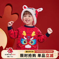 懿琪宝贝儿童毛衣冬款红色拜年服儿童针织上衣小童女童线衣新年款 新年红色 80