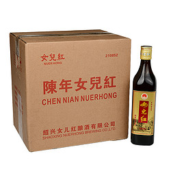 88vip女儿红绍兴黄酒陈年出口500ml12瓶绍兴酒花雕酒165度半干型黄酒