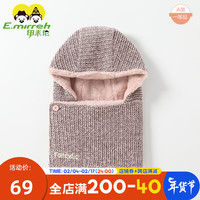  E.mirreh/伊米伦 超厚绒保暖 儿童帽子围脖一体  L码3岁-成人 藕粉色