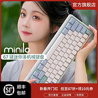 VARMILO 阿米洛 迷你洛尤加利机械键盘无线蓝牙三模ipad平板键盘