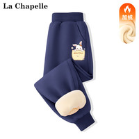 LA CHAPELLE MINI拉夏贝尔女童加绒裤子冬季一体绒2023冬款保暖厚长裤儿童冬装 【加绒裤子】口袋兔裤标藏青 100