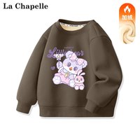 LA CHAPELLE MINI拉夏贝尔女童加绒卫衣秋冬2023女宝宝加厚打底衫儿童冬装上衣 【加绒卫衣】小熊烟灰色 80(有肩扣)
