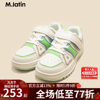 M.Latin/马拉丁童装儿童鞋子2023秋装新款男童大童经典百搭趣味撞色板鞋 米白