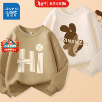 真维斯童装 JEANSWEST JNR男童加绒卫衣2024儿童潮牌运动上衣男孩春秋款圆领打底衫衣服 咖/你好-杏/兔子剪影 160cm