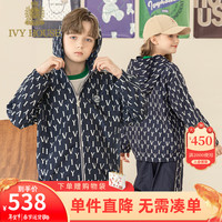 IVY HOUSE常春藤儿童装男女童2024春季新款 柔软网眼里衬满印梭织外套轻盈 藏青色
