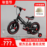 纳豆（nadle）儿童平衡车自行车三合一1-脚踏车折叠单车便携折叠推杆 高贵红【秒发】 高贵红【秒发】 12寸