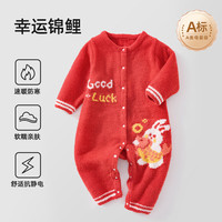 贝肽斯婴儿衣服秋冬新款连体衣半边绒新生婴儿宝宝过年喜庆拜年服 幸运恐龙