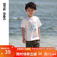 little mori儿童短袖T恤 白色