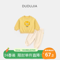 DUDUJIA嘟嘟家儿童套装春秋款宝宝两件套卡通春装男童长袖女童长裤童装 黄色 110