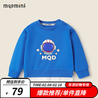 MQDMINI童装儿童卫衣男童假两件上衣女童休闲春秋装宝宝衣服过年衣服新年 (宇宙帽)克莱因蓝 130