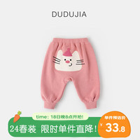 DUDUJIA/嘟嘟家 婴儿护肚裤
