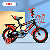 安厘兔儿童自行车2-4-6-8岁小孩脚踏车童车 红色后座款 12寸