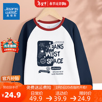 真维斯童装 JEANSWEST JNR男童打底衫纯棉2024儿童上衣撞色中大童长袖T恤春秋套头衣服 【100%纯棉】藏蓝/J元素字母藏 110