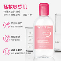 BIODERMA 贝德玛 舒妍修护爽肤水