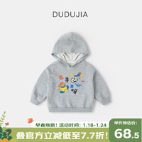 DUDUJIA嘟嘟家【24早春上新】宝宝连帽卫衣春秋新款男童上衣春季儿童童装女童wp
