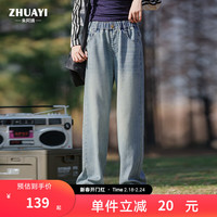 朱阿姨女童牛仔裤2024春秋款裤子大童休闲直筒裤儿童洋气阔腿裤冬季 蓝色 140