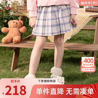 IVY HOUSE常春藤儿童装女童短裙春季款  亲子装JK百褶半身裙甜美青春学院风 蓝紫 155cm（（大童/成人适用））