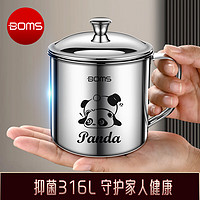 BOMANSI 博曼斯 316老式不锈钢水杯带盖口杯茶缸大容量杯子茶水分离泡茶杯