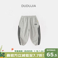 DUDUJIA嘟嘟家宝宝运动裤春秋新款男童裤子春季女童长裤洋气儿童童装春装wp
