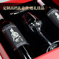 88VIP：银色高地 干红葡萄酒世纪勇士系列750ml*2宁夏贺兰山国产红酒礼盒