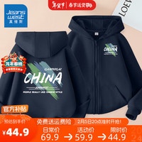 真维斯童装 JEANSWEST JNR儿童外套春秋款2024男童时髦连帽卫衣开衫中大童加绒运动衣服 【常规款】藏蓝/J涂鸦色块 150cm
