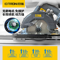 X－Tron 小强 20V切割锯手提电锯木工6寸多功能小型电动工具锂电电圆锯5882