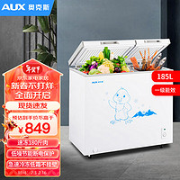 AUX 奥克斯 185L冷柜大容量升数小型冰柜商用双温立卧式急速冷冻冷藏柜节能省电轻音