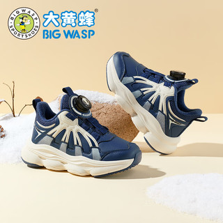 大黄蜂 BIG WASP童鞋儿童棉鞋冬季中大童加绒保暖大棉运动鞋男童二棉鞋 黑米(二棉) 29码 内长18.7/适合脚
