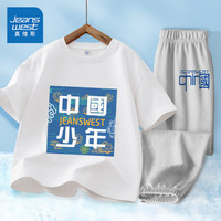 真维斯男童夏季套装大童国潮短袖T恤纯棉儿童夏季防蚊裤休闲夏装两件套 【两件套】白浅灰/J蓝中国K 160cm