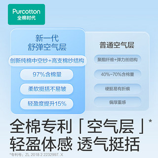 全棉时代幼童针织套头卫衣儿童帅气休闲衣服上衣长袖 米白 雾光紫 130cm