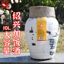 古越龙山绍兴黄酒状元红20斤花雕加饭酒半干坛装绍兴坛装黄酒