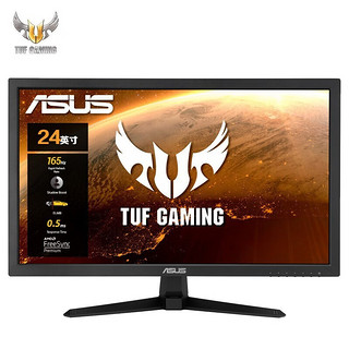 华硕（ASUS）VG248Q1B 24英寸显示屏 165HZ游戏电竞电脑显示器 A VG248Q1B（0.5msGTG响应）