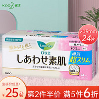 Kao 花王 卫生巾原装进口F系列 敏感肌日用 特薄 20.5cm 24片