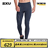 2XU Light Speed系列裤男 MCS梯度压缩裤专业训练高弹速干紧身裤 墨水蓝/黑色反光 XS