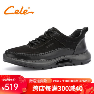  Cele/策乐 拼接百搭 男士皮鞋  黑色 38