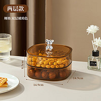 沃德百惠(WORTHBUY)糖果盒轻奢高档分格密封收纳盘点心干果盘零食摆盘家用客厅水果盘