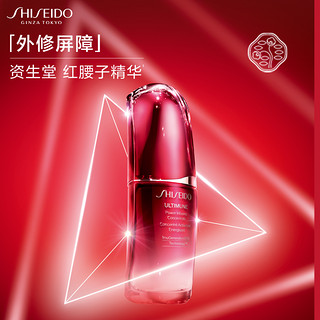 SHISEIDO 资生堂 红色蜜露+红腰子精华体验礼-派样试用