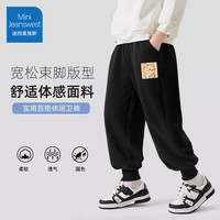 迷你真维斯 MINI JEANSWEST迷你真维斯男童裤子儿童运动裤春秋男孩酷帅长裤休闲春装2024新款 【春秋长裤】