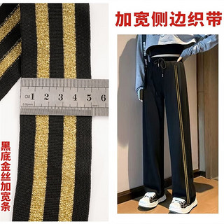 萌依儿裤子侧边辅料5厘米衣服加宽侧边条裤子两侧加肥服装辅料改大侧缝 5厘米宽横弹白底金丝2米长