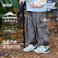 DUDUJIA嘟嘟家宝宝工装裤春装男童休闲裤子露营风女童户外衣服春秋婴童长裤春季