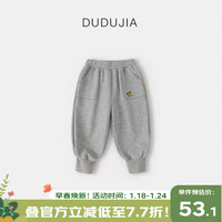 DUDUJIA嘟嘟家宝宝休闲裤春秋男童裤子洋气女童长裤洋气儿童春装童装wp 灰色 90