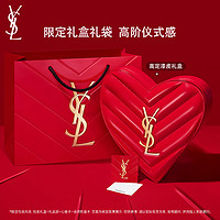 YVES SAINT LAURENT YSL圣罗兰口红香水礼盒限定2024+自由之水50ml新年生日礼物送女友