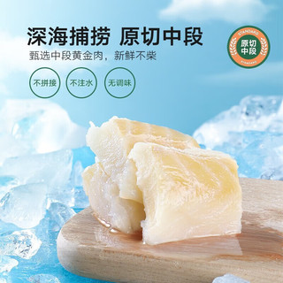 宝宝馋了鳕鱼鲜虾饼大西洋真鳕鱼鳕鱼块新鲜早餐半成品营养儿童小食 大西洋真鳕鱼3盒