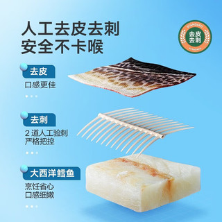 宝宝馋了鳕鱼鲜虾饼大西洋真鳕鱼鳕鱼块新鲜早餐半成品营养儿童小食 大西洋真鳕鱼3盒