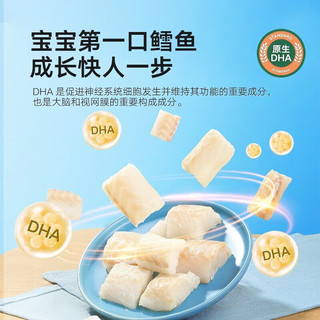 宝宝馋了鳕鱼鲜虾饼大西洋真鳕鱼鳕鱼块新鲜早餐半成品营养儿童小食 大西洋真鳕鱼3盒