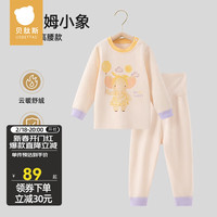 贝肽斯儿童睡衣宝宝舒绒棉家居服套装秋冬季男童女童保暖2023 弗洛姆小象-高腰 130cm(130cm)