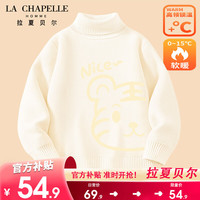 LA CHAPELLE HOMME拉夏童装男童毛衣秋冬款2023男孩加绒加厚针织衫儿童保暖高领 【加绒高领毛衣】杏色(半边虎) 160