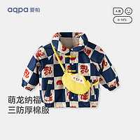 aqpa男女宝新年棉服外套保暖宝宝拜年服龙年棉袄 萌龙纳福